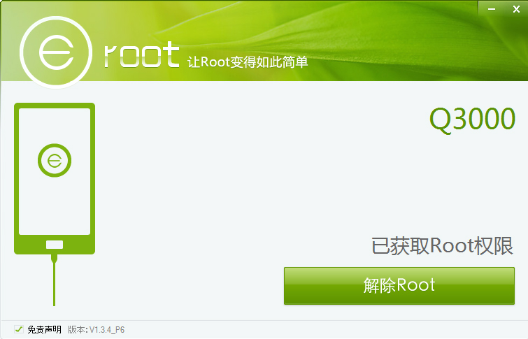 Root Xolo Q3000